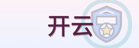 开云 Logo